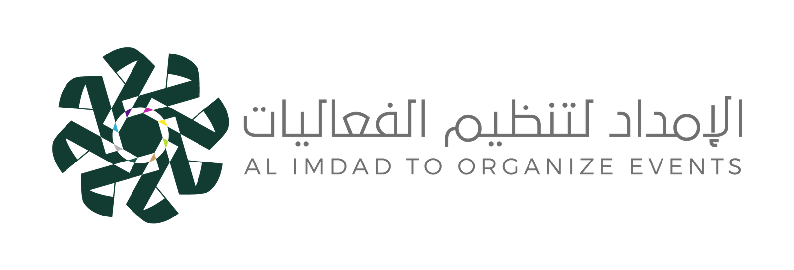 شعار-إلامداد-لتنظيم-الفعاليات